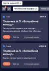 Screenshot_20240220-115933.webp