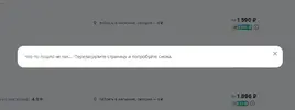1708423387502.webp