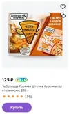 Буфер обмена-6.webp