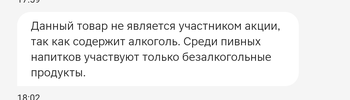 Screenshot_20240220-180516_Gallery.webp