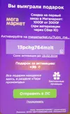 20240216_183846.webp