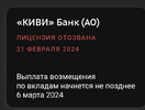 Screenshot_2024-02-21-11-53-48-278-edit_com.opera.browser.webp