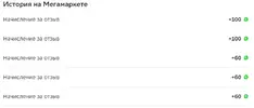 бонусы.webp