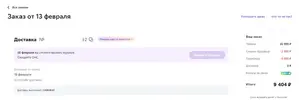 Безымянный.webp