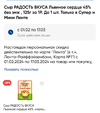 Screenshot_2024-02-21-11-12-33-232_com.icemobile.lenta.proj-edit.webp Screenshot_2024-02-21-11-12-33-232_com.icemobile.lenta.proj-edit.webp