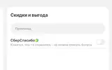 Снимок экрана 2024-02-21 в 11.21.49.webp