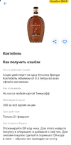 Screenshot_2024-02-21-13-44-53-737_com.idamob.tinkoff.android-edit.webp