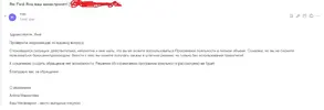 Безымянный.webp