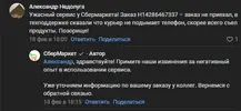 изображение_2024-02-22_012314751.webp