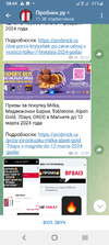 Screenshot_20240222-084441.webp