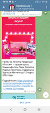Screenshot_20240222-084249.webp