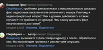 изображение_2024-02-22_145151638.webp
