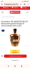 Screenshot_2024-02-22-21-51-25-506_com.android.chrome.webp