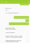 Снимок.webp