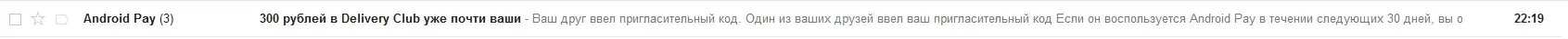 Безымянный.webp
