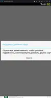 Безымянный.webp
