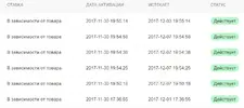 промокод.webp