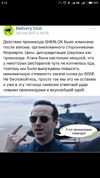 Screenshot_2017-12-01-02-13-29-866_org.telegram.messenger.webp