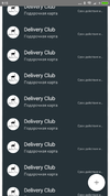 Screenshot_2017-12-01-09-15-37-322_com.google.android.apps.walletnfcrel.webp