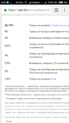 Screenshot_2017-12-05-08-34-47-030_com.android.chrome.webp