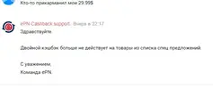 Снимок.webp