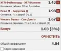 пробник.webp