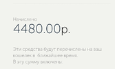 Screenshot_2017-12-06-22-20-31.jpg.webp
