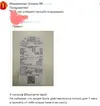 Screenshot_7.webp