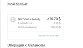 епн.webp