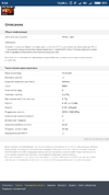 Screenshot_2017-12-12-09-24-53-060_com.android.chrome.webp