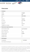 Screenshot_2017-12-12-09-24-28-617_com.android.chrome.webp