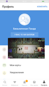 Screenshot_2017-12-14-08-29-09-1734621467.webp