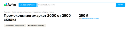 Снимок экрана 2024-02-23 094609.webp