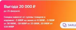 Скриншот 23.02.24_17.53.36.webp