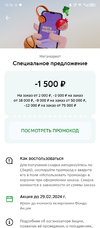 Screenshot_20240223-151610.webp