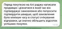 Screenshot_2024-02-23-17-19-15-936-edit_org.telegram.messenger.webp