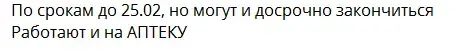 изображение_2024-02-24_114314244.webp