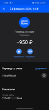 Screenshot_2024-02-24-14-48-56-07_363004d5de1f8f42c8af7ace44b23ab4.webp