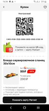 Screenshot_20240224-163441.webp