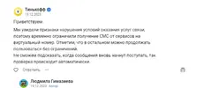 1708782850067.webp