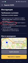 Screenshot_2024-02-24-16-45-13-20_d8c52d489876056763f0ad19d2d8cece.webp