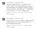 Screenshot_20240224_232046_Yandex.webp