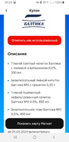 Screenshot_20240209-050507.webp
