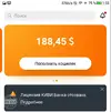 Screenshot_2024-02-24-01-55-32_1.webp