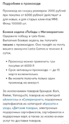 Screenshot_2024-02-26-14-36-30-606_com.android.chrome-edit.webp