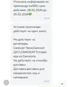 13726748_1.webp