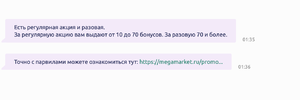 Снимок экрана 2024-02-27 в 01.41.21.webp