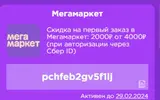 2024-02-27_13-06-00.webp