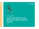 Screenshot_20240227_171358_Chrome.webp
