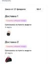 Screenshot_2024-02-27-22-17-06-643_com.ludashi.dualspace-edit.webp